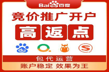 百度竞价广告在旅游行业的营销策略及效果
