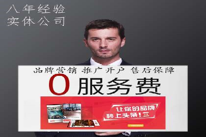 行业领先企业的百度广告推广费用揭秘
