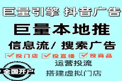 百度推广代理在移动端广告投放的策略与效果